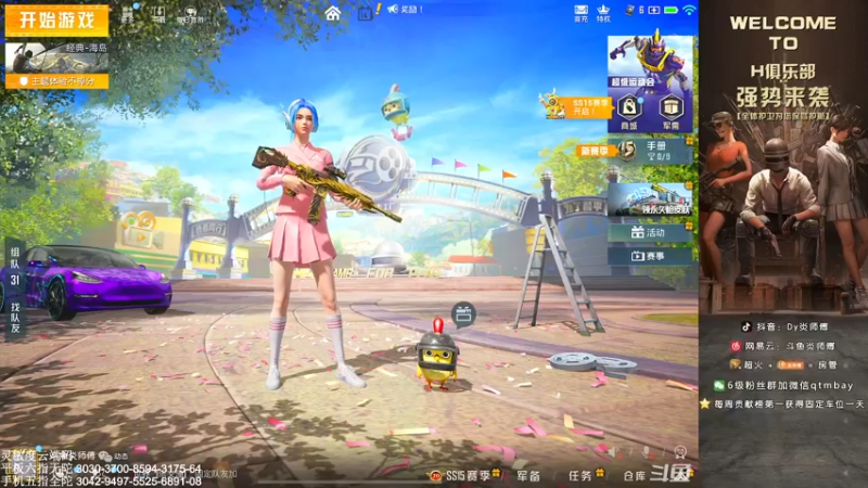 【2021-09-14 14点场】炎师傅：两天战神猛冲！