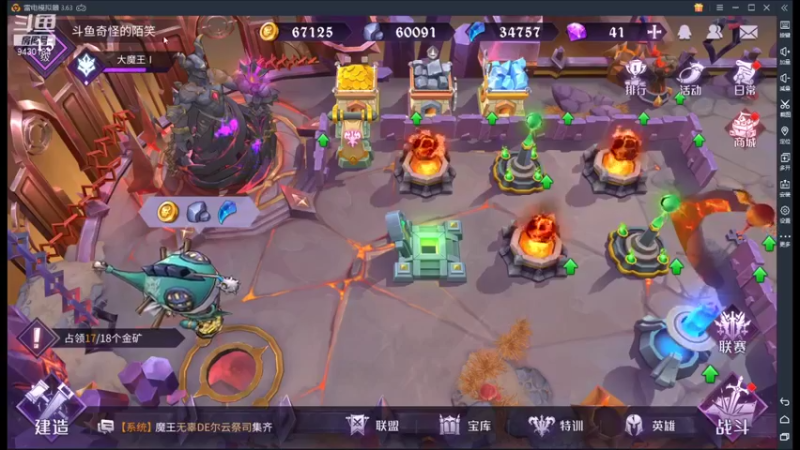 【2021-09-12 11点场】奇怪的陌笑：魔王与征服公测