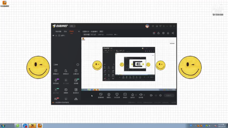 【2021-09-14 15点场】远憩汽贸丶：远憩名车丶的直播间