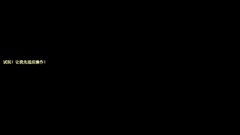 【2021-09-12 16点场】千牧丶影：周末来摸摸鱼
