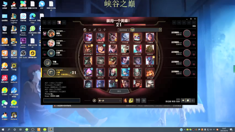 【2021-09-14 12点场】恶霸提莫：状态极佳，拿到提莫≈赢