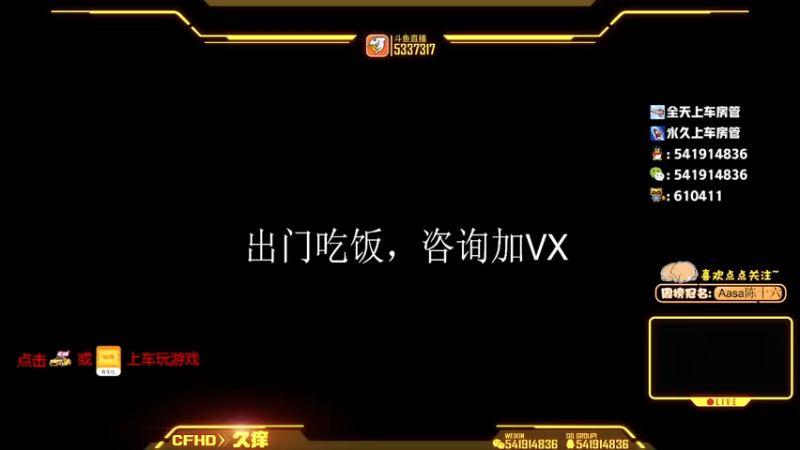 【2021-09-09 21点场】Pe久痒Hzh：【咖喱之神】上车学咖喱的进