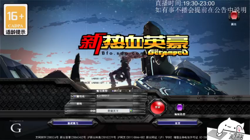 9.14录像