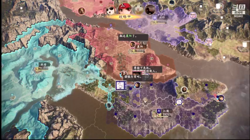 【万国觉醒】三国志14水友个人战S4第六天02