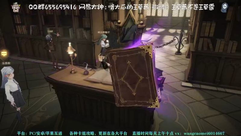 【2021-09-12 14点场】不说骚话的王草莓：阿瓦达索命上分第四天
