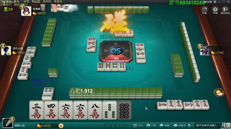 【欢乐麻将】靓旭的精彩时刻 20210914 08点场