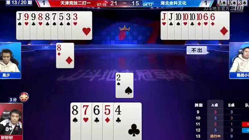 送分俱乐部《封神变送分》