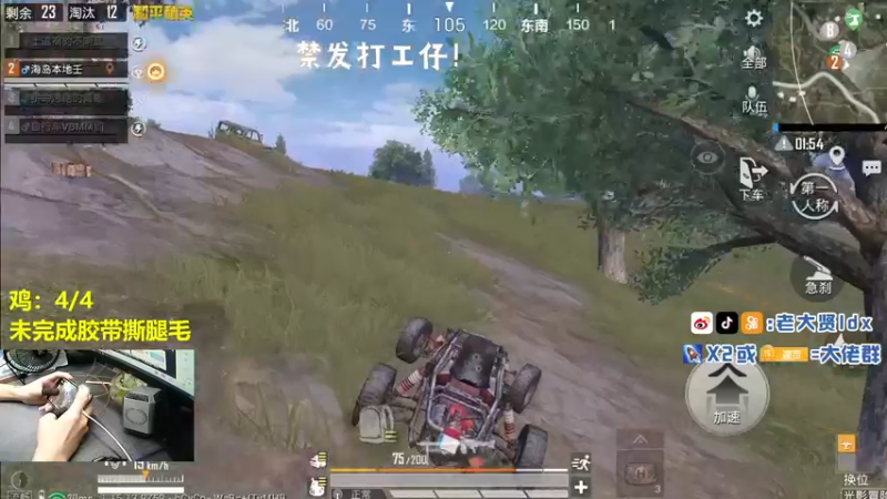 【2021-09-14 01点场】老大贤：猛男1v4：带你看遍海岛上每个小姐姐