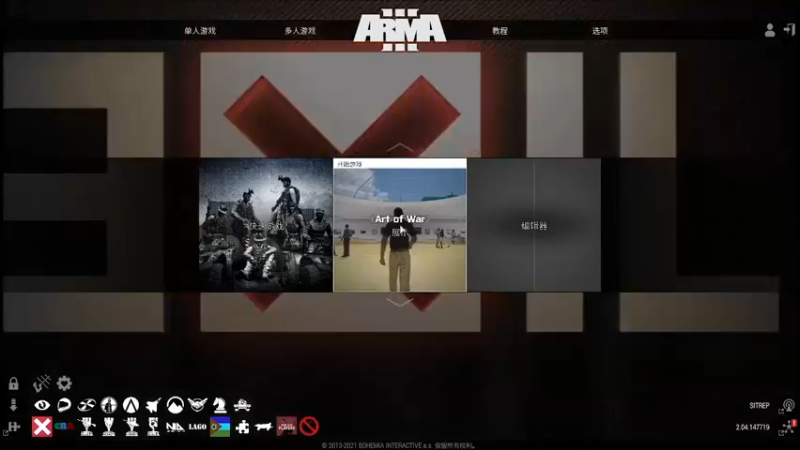 【2021-09-13 20点场】RedPower115：ARMA3 Exile模组