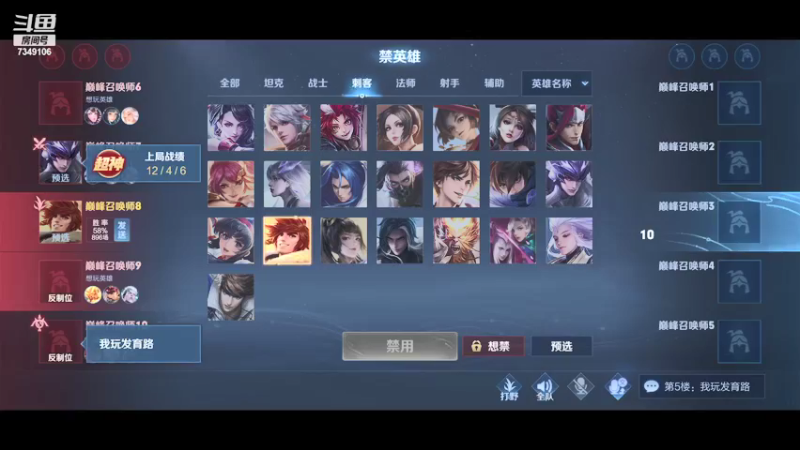 【2021-09-13 21点场】BOA盖亚：新晋五国一打野