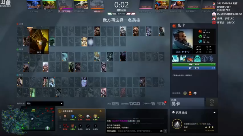 李哥Lrc：19-1变体精灵，这恐怖的伤害，太凶残了