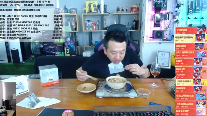 【2021-09-14 13点场】OC频道包大人：我本将心向明月，奈何明月照沟渠；阿伟你好