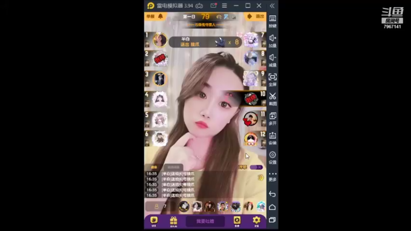 【2021-09-09 16点场】向南不难阿：#天天狼人#一生爱上上千百回。