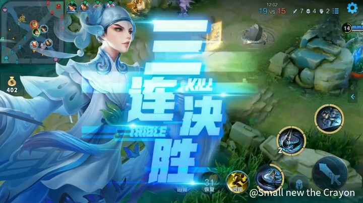 三连决胜