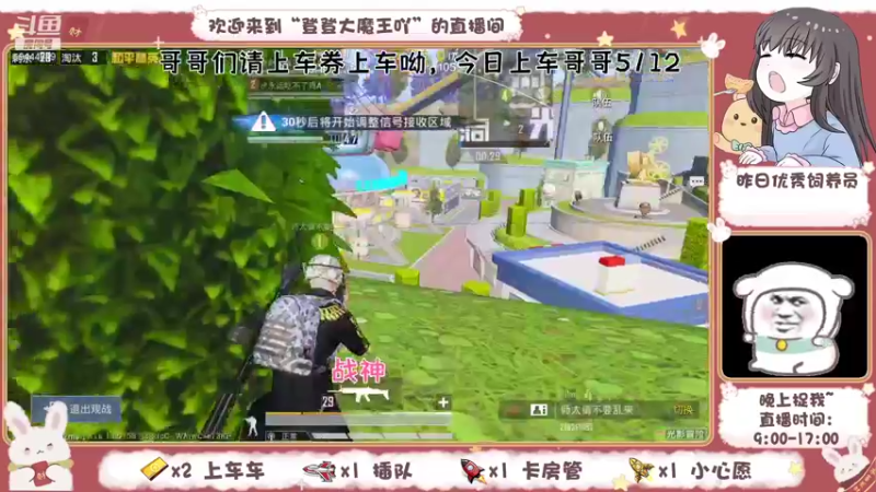 【2021-09-13 11点场】登登大魔王吖：甜妹在线，海岛小菜鸡求带