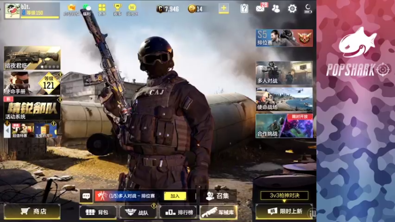 【2021-09-14 12点场】皮皮鲨FPS：馒头：日常练练狙