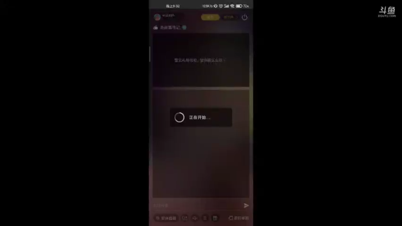 【2021-09-14 21点场】长英485：长英485的直播间