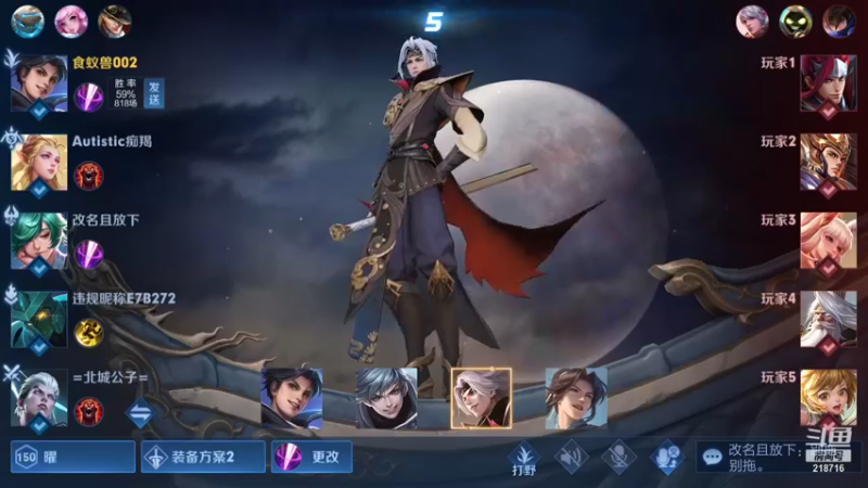 【2021-09-14 05点场】阿君Doja：曜：你不懂单排男人的璀璨