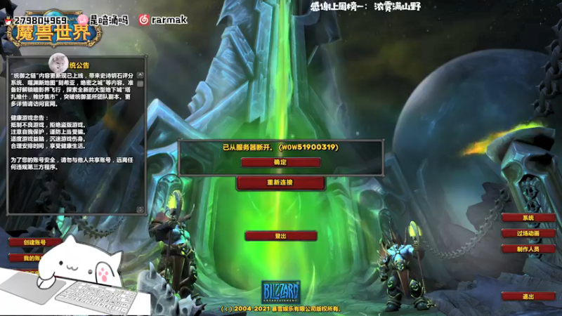 【2021-09-13 19点场】馆长尽力了：rare 开始负重训练