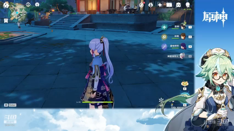 【原神】叶梧缘的精彩时刻 20210914 20点场