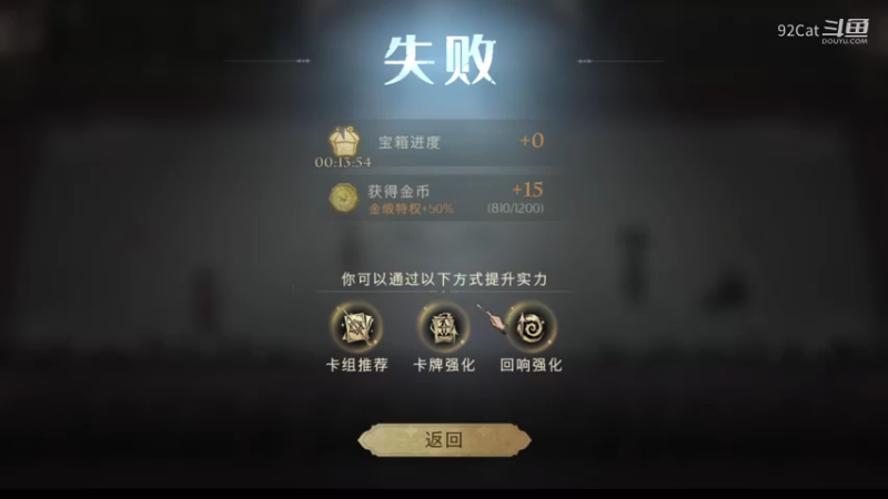 哈利波特：魔法觉醒-卡拉OK-03