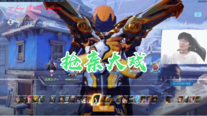 《抢亲大戏》-------附送三室一厅