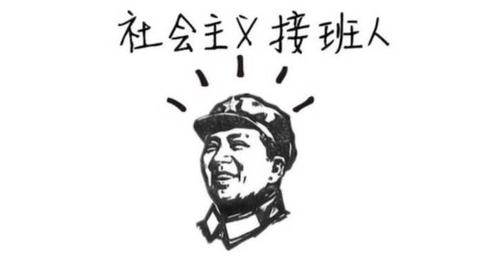 臭味相同