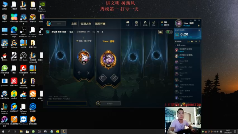【2021-09-13 23点场】暗夜猎手光头强：第一vn：看我操作就是享受