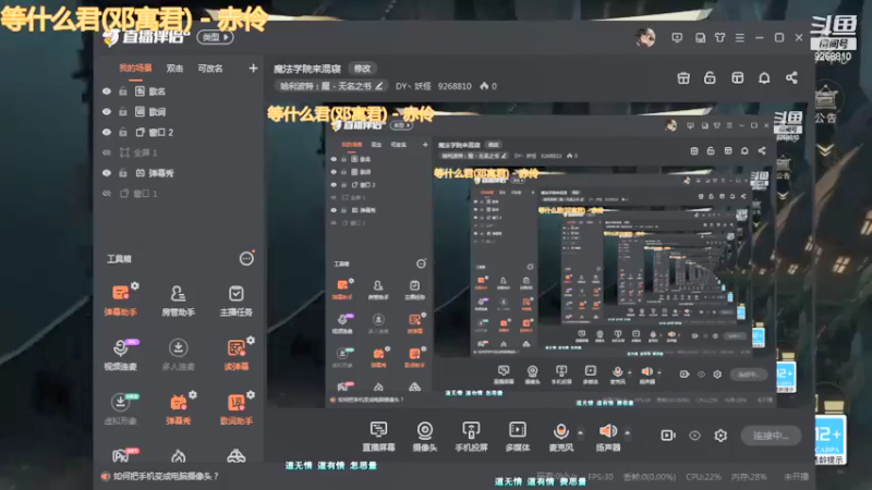 【2021-09-09 20点场】DY丶妖怪：魔法学院来混寝