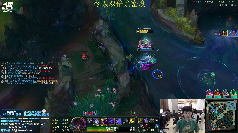 【英雄联盟】金咕咕金咕咕doinb的精彩时刻 20210914 23点场