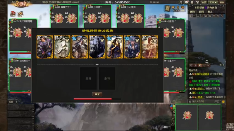 【2021-09-13 21点场】魏小仙女丷：新的一周！双倍亲密度！
