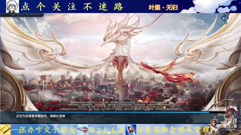 【2021-09-14 19点场】剑心小哥：白天干将 晚上武则天 7006338