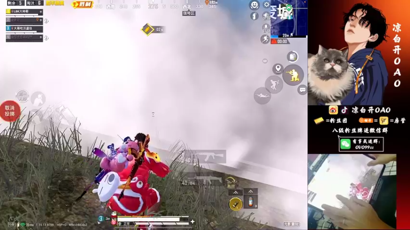 【2021-09-14 21点场】凉白开OAO：不上战神不下播 9149560