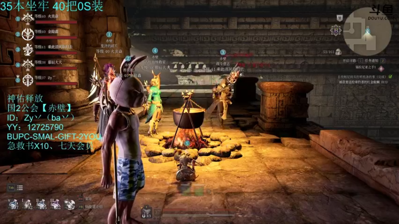 【2021-09-13 20点场】丶丶丶丶Zy：国2【第七天】守护