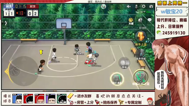 【2021-09-13 22点场】阿赞丶Xy：【阿赞】伍代来了！