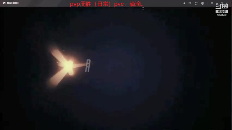 【2021-09-12 10点场】亦然xing：周末快乐~还有五天啦