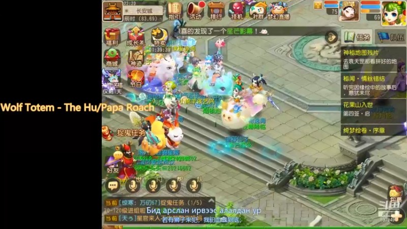 【2021-09-13 22点场】云亦弦：梦幻手游2021年依旧精彩