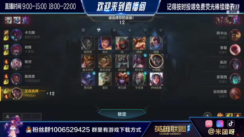 【2021-09-08 10点场】米团呀：还有7天国服先上个王者