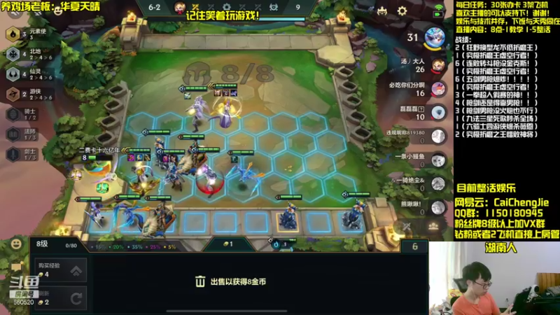 【2021-09-14 15点场】不太纯洁的Ccj：六剑男枪一秒清屏！！