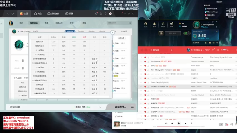 【2021-09-14 18点场】恶魔神：瑞兹王！没MVP叫爸爸！