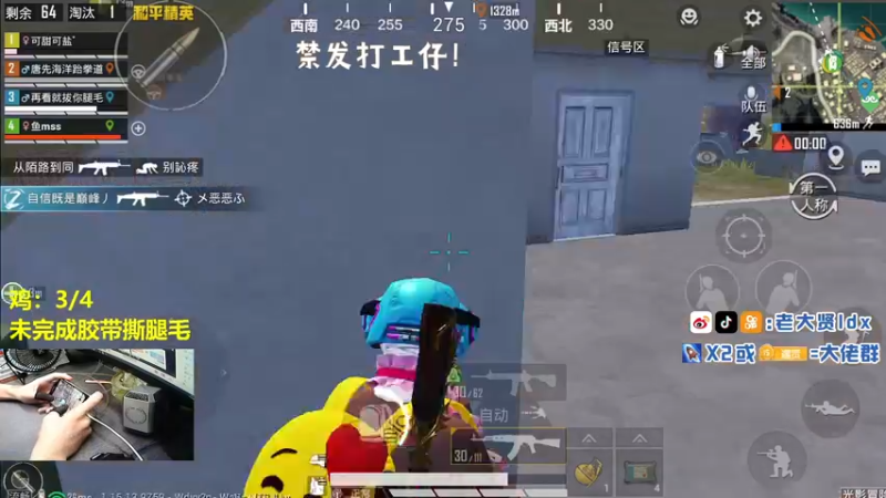 【2021-09-13 21点场】老大贤：猛男1v4：带你看遍海岛上每个小姐姐