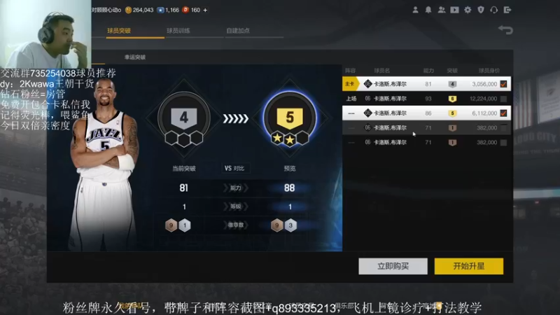 【2021-09-13 20点场】XY丶娃娃：王朝思路讲解教学！