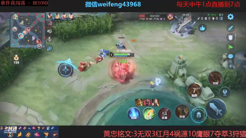 【2021-09-14 18点场】第一微风：国服黄忠花好月圆！