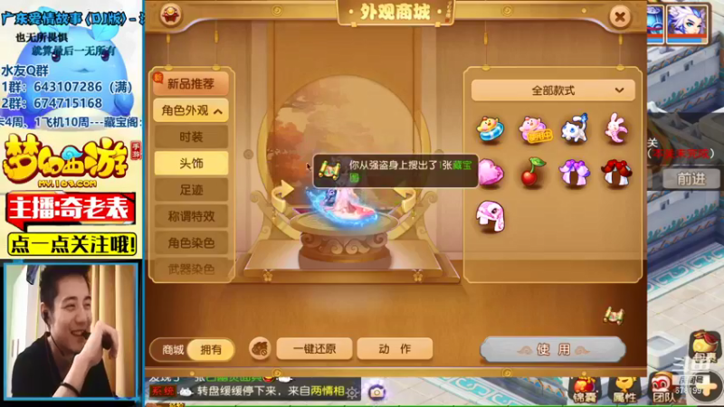 【2021-09-13 16点场】烟鬼奇老表：山海有约，起飞