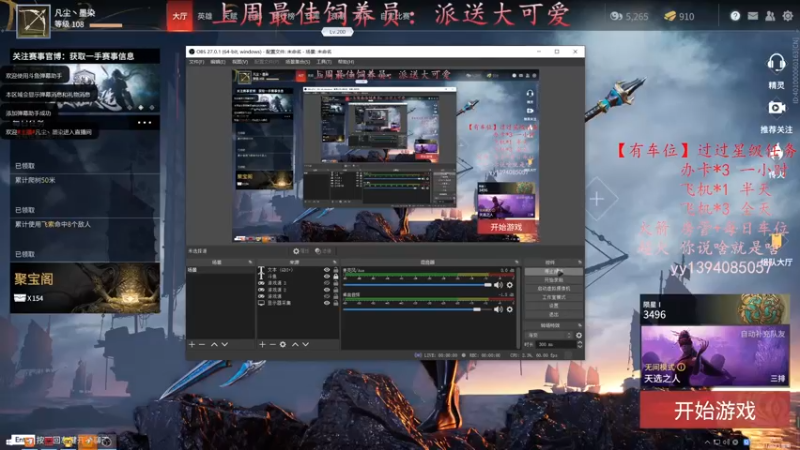 【2021-09-13 13点场】凡尘丶墨染：没有比我还能跑的迦南了～