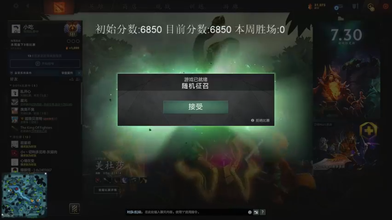 【2021-09-14 12点场】yyfyyf：怒冲8000！