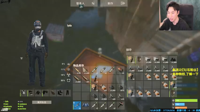 【2021-09-14 01点场】主播Se7en：猛男向前冲 末日生存