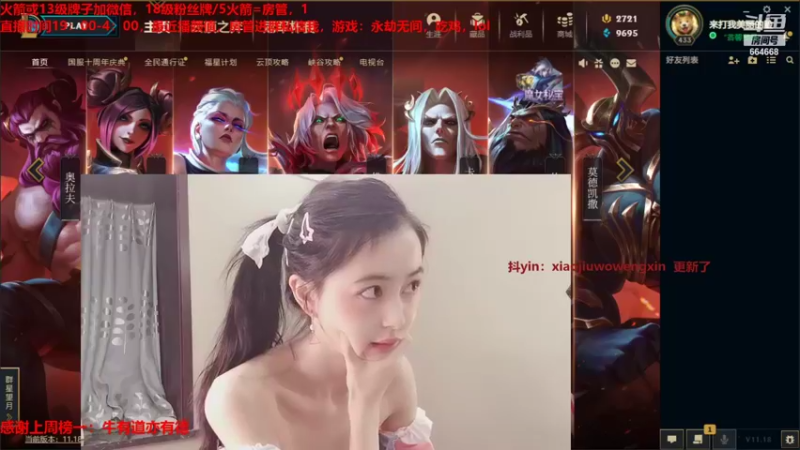 【2021-09-14 20点场】小酒窝翁馨：残云天边过，袅袅催人老