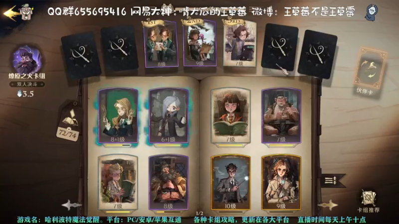 【2021-09-11 18点场】不说骚话的王草莓：阿瓦达索命上分第三天