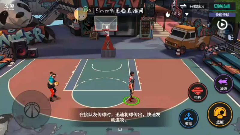 【2021-09-14 01点场】冰冰家的小猫咪：我的篮球去哪里了